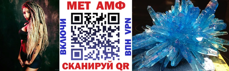 МЕГА как зайти  Мураши  Амфетамин 97% 