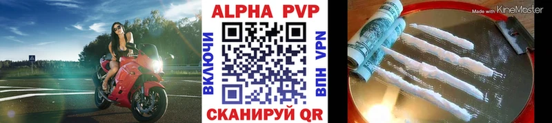 Альфа ПВП СК КРИС  Мураши 