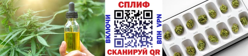 OMG онион  Мураши  Печенье с ТГК марихуана 