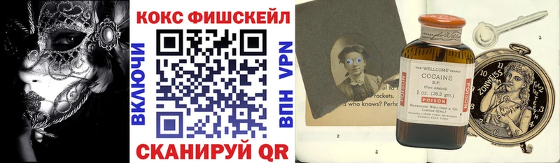 COCAIN Перу  купить   Мураши 