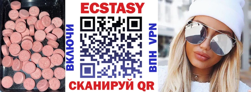 Ecstasy таблы  Мураши 