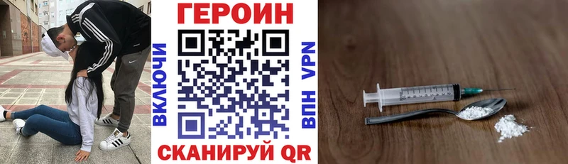 ГЕРОИН хмурый  Мураши 