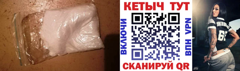 КЕТАМИН ketamine  магазин продажи   Мураши 