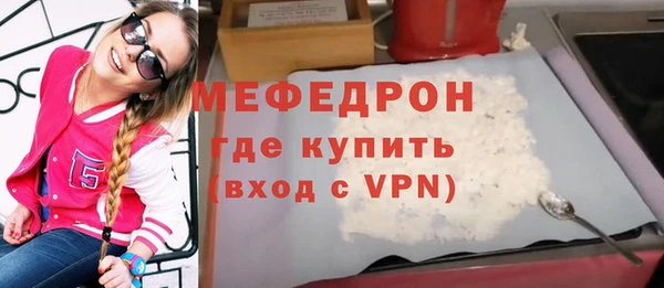 метадон Иннополис