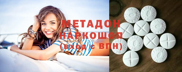 метадон Иннополис