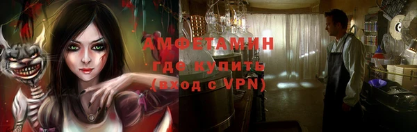 стафф Каменск-Шахтинский