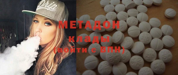 гидра Инсар