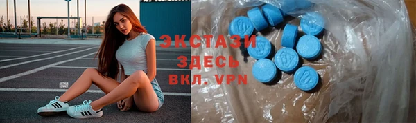стафф Каменск-Шахтинский