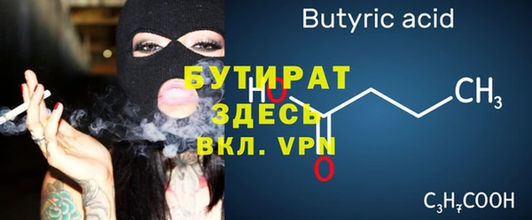 метадон Иннополис