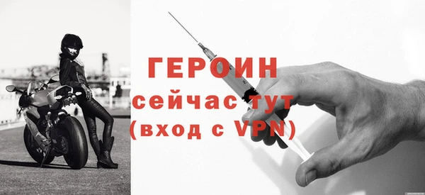 гидра Инсар