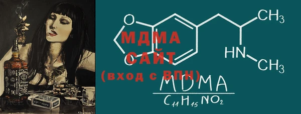 метадон Иннополис