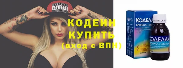 метадон Иннополис
