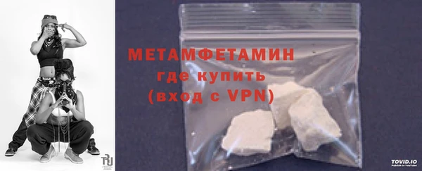 таблы Каменногорск