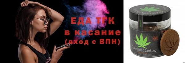 ALPHA-PVP Каменка