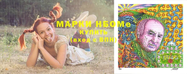 метадон Иннополис