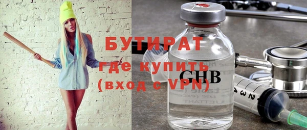 гидра Инсар
