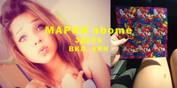 стафф Каменск-Шахтинский