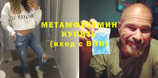 таблы Каменногорск
