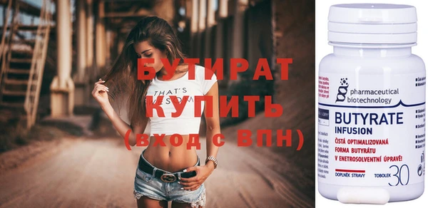 метадон Иннополис