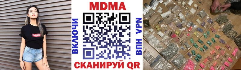 hydra вход  Мураши  MDMA кристаллы  цены наркотик 