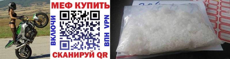 Мефедрон мука MEGA как зайти Мураши