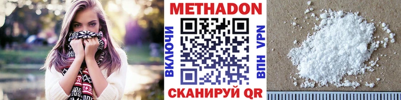 наркота  Мураши  МЕТАДОН methadone 