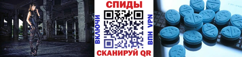 МЕТАМФЕТАМИН пудра  Мураши 