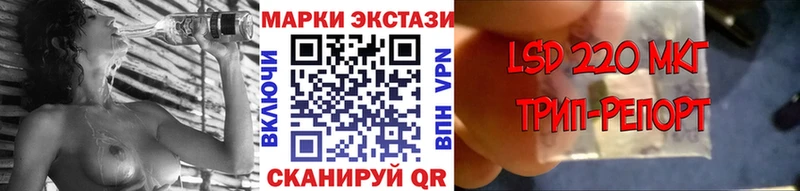 кракен вход это как зайти Марки N-bome 1,5мг Мураши