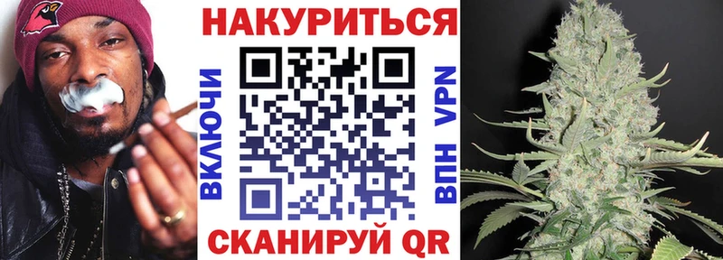 Бошки марихуана Amnesia где купить наркотик Мураши